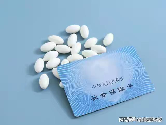 kaiyun-刚刚官宣！医保加24、养老金加20，全国统一兑现