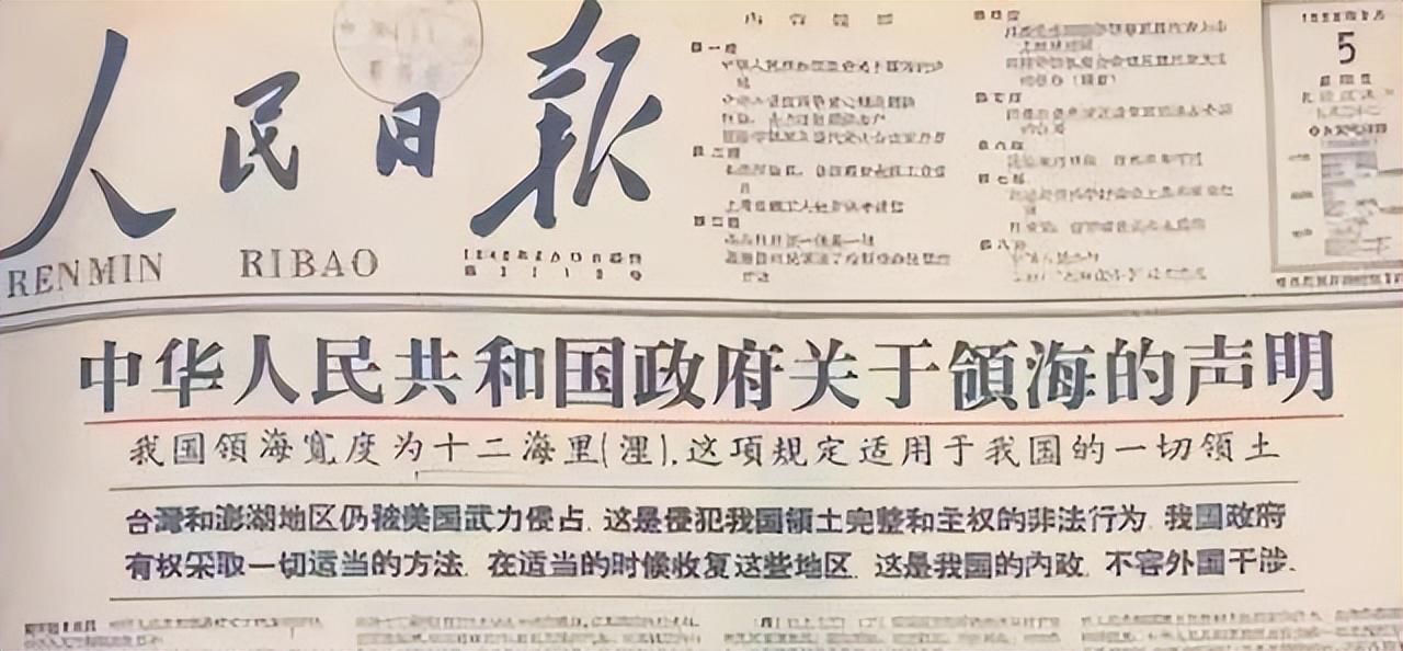 kaiyun-渤海完全属于中国！因当年毛主席的一句话，如今没有一艘外船敢进