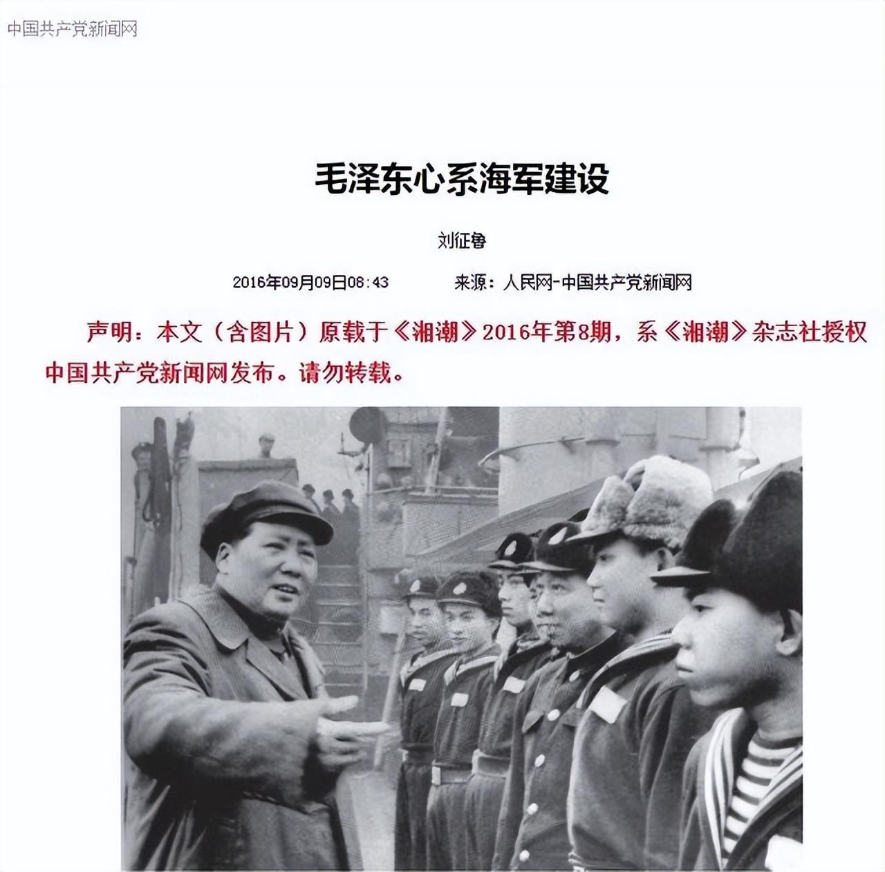 kaiyun-渤海完全属于中国！因当年毛主席的一句话，如今没有一艘外船敢进