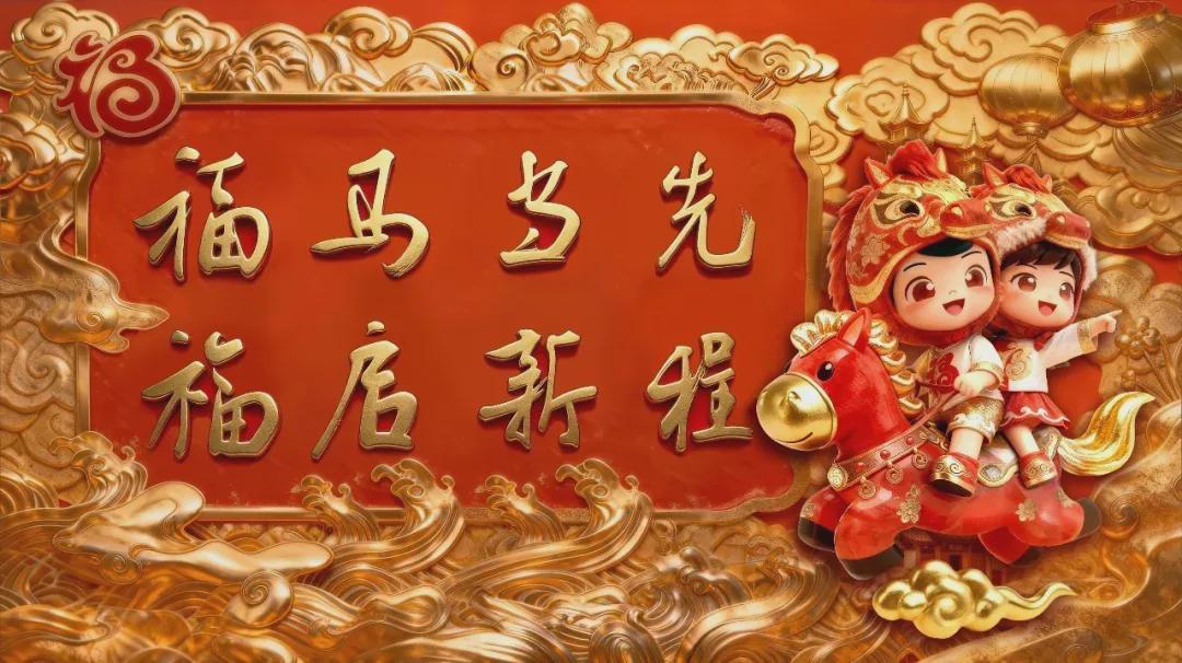 kaiyun-刚刚，泉州队1∶0战胜莆田队！南安球迷开辟“第二现场”～