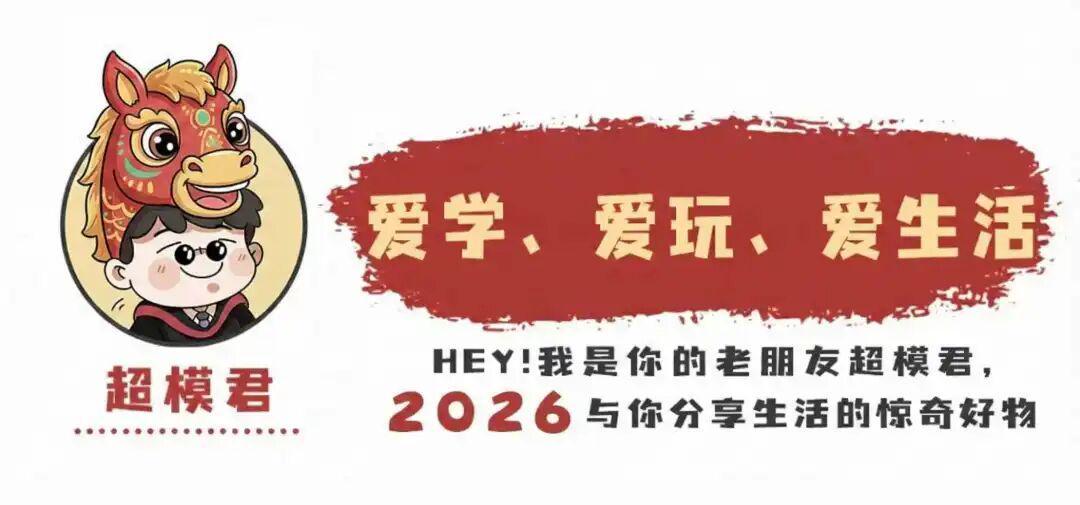 德甲